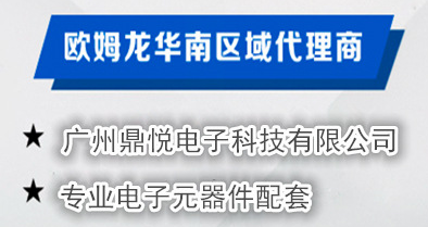 市場需求的高頻繼電器