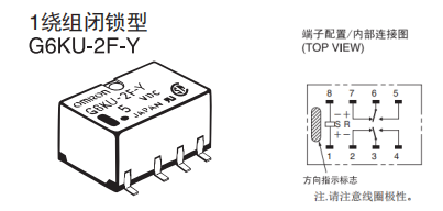 歐姆龍雙穩(wěn)態(tài)繼電器的結(jié)構(gòu)及優(yōu)勢(shì)